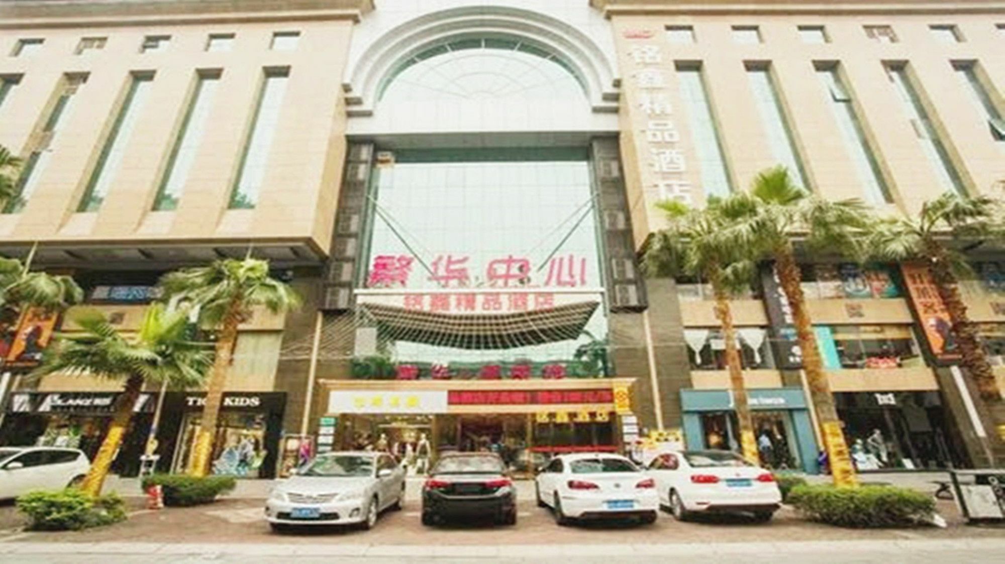 Guangzhou Ming Xin Hotel Exterior photo